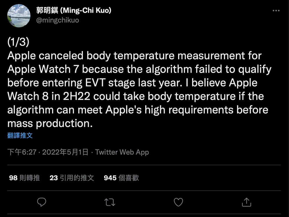 傳聞 Apple Watch Series 8 將配備體溫感測器,可分析用戶是否發燒 - 電腦王阿達 傳聞 Apple Watch Series 8 將配備體溫感測器,可分析用戶是否發燒 - 電腦王阿達