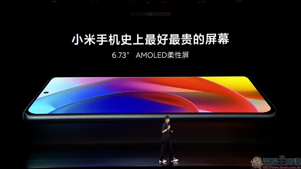 小米 Xiaomi 12S / 12S Pro 影像旗艦發表:徠卡影像加持、高通 Snapdragon 8+ Gen 1 處理器旗艦來臨!(同場加映:Xiaomi 12 Pro 天璣版) - 電腦王阿達 小米 Xiaomi 12S / 12S Pro 影像旗艦發表:徠卡影像加持、高通 Snapdragon 8+ Gen 1 處理器旗艦來臨!(同場加映:Xiaomi 12 Pro 天璣版) - 電腦王阿達