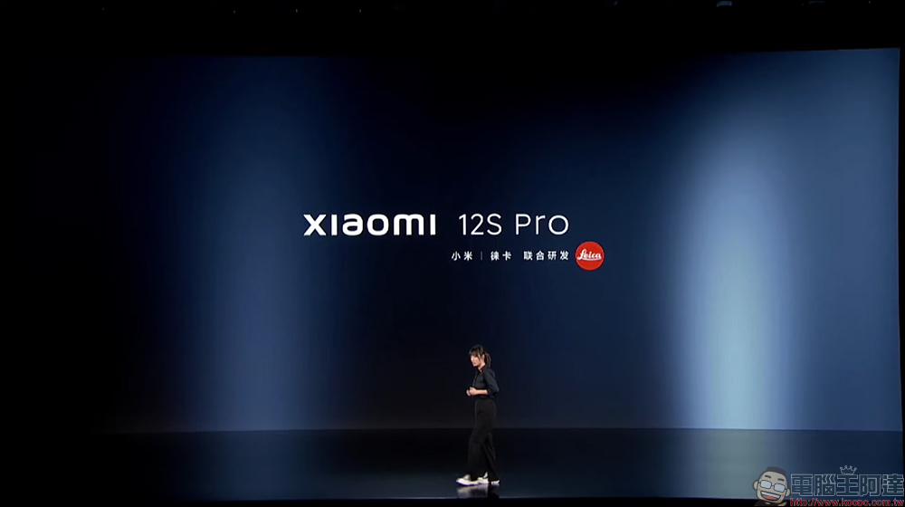小米 Xiaomi 12S / 12S Pro 影像旗艦發表：徠卡影像加持、高通 Snapdragon 8+ Gen 1 處理器旗艦來臨！（同場加映：Xiaomi 12 Pro 天璣版） - 電腦王阿達