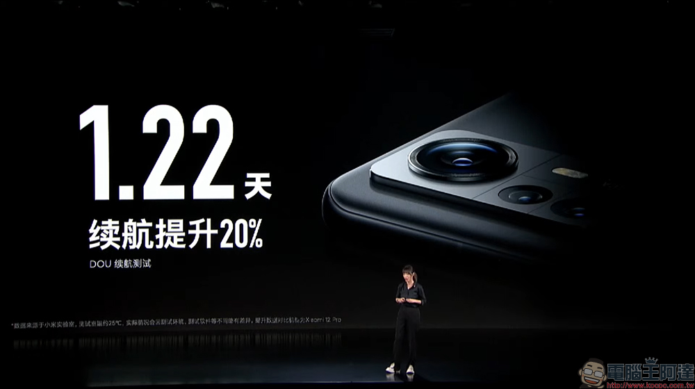 小米 Xiaomi 12S / 12S Pro 影像旗艦發表:徠卡影像加持、高通 Snapdragon 8+ Gen 1 處理器旗艦來臨!(同場加映:Xiaomi 12 Pro 天璣版) - 電腦王阿達 小米 Xiaomi 12S / 12S Pro 影像旗艦發表:徠卡影像加持、高通 Snapdragon 8+ Gen 1 處理器旗艦來臨!(同場加映:Xiaomi 12 Pro 天璣版) - 電腦王阿達