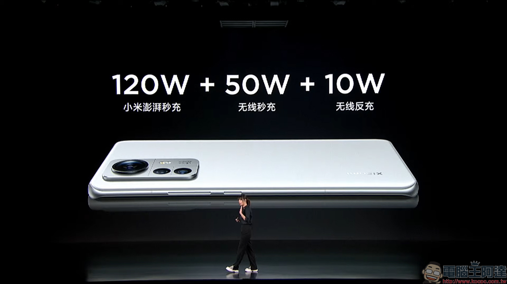 小米 Xiaomi 12S / 12S Pro 影像旗艦發表:徠卡影像加持、高通 Snapdragon 8+ Gen 1 處理器旗艦來臨!(同場加映:Xiaomi 12 Pro 天璣版) - 電腦王阿達 小米 Xiaomi 12S / 12S Pro 影像旗艦發表:徠卡影像加持、高通 Snapdragon 8+ Gen 1 處理器旗艦來臨!(同場加映:Xiaomi 12 Pro 天璣版) - 電腦王阿達
