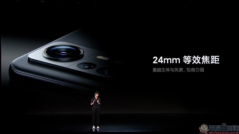 小米 Xiaomi 12S / 12S Pro 影像旗艦發表:徠卡影像加持、高通 Snapdragon 8+ Gen 1 處理器旗艦來臨!(同場加映:Xiaomi 12 Pro 天璣版) - 電腦王阿達 小米 Xiaomi 12S / 12S Pro 影像旗艦發表:徠卡影像加持、高通 Snapdragon 8+ Gen 1 處理器旗艦來臨!(同場加映:Xiaomi 12 Pro 天璣版) - 電腦王阿達
