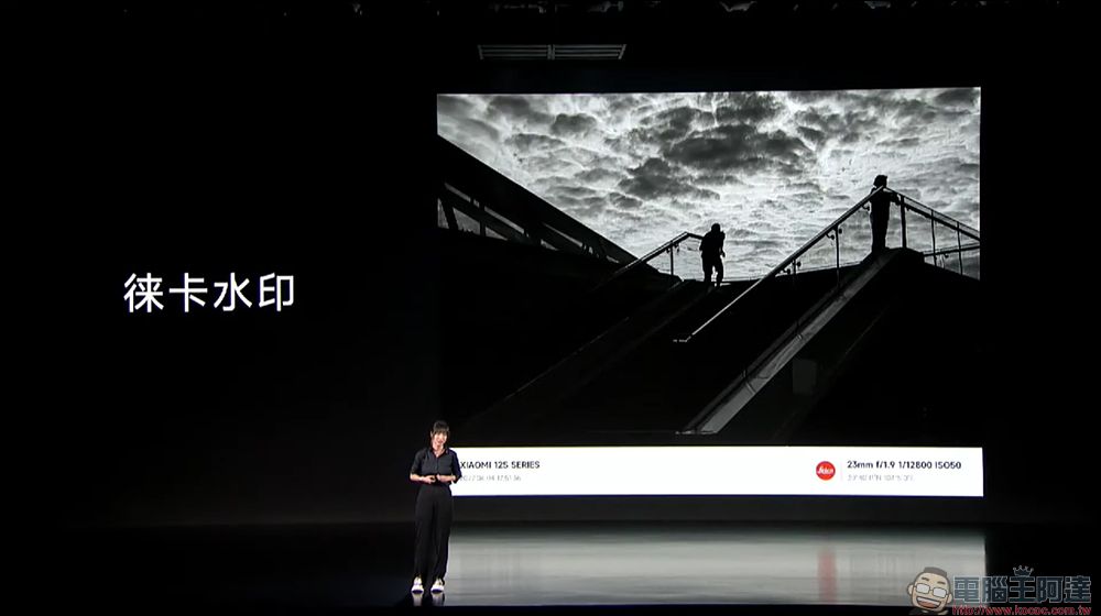 小米 Xiaomi 12S / 12S Pro 影像旗艦發表:徠卡影像加持、高通 Snapdragon 8+ Gen 1 處理器旗艦來臨!(同場加映:Xiaomi 12 Pro 天璣版) - 電腦王阿達 小米 Xiaomi 12S / 12S Pro 影像旗艦發表:徠卡影像加持、高通 Snapdragon 8+ Gen 1 處理器旗艦來臨!(同場加映:Xiaomi 12 Pro 天璣版) - 電腦王阿達