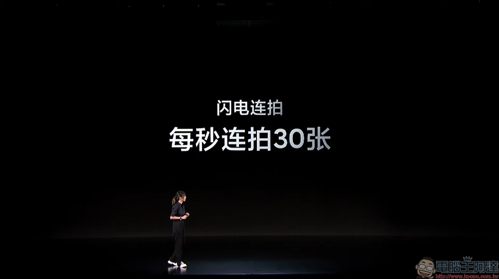 小米 Xiaomi 12S / 12S Pro 影像旗艦發表:徠卡影像加持、高通 Snapdragon 8+ Gen 1 處理器旗艦來臨!(同場加映:Xiaomi 12 Pro 天璣版) - 電腦王阿達 小米 Xiaomi 12S / 12S Pro 影像旗艦發表:徠卡影像加持、高通 Snapdragon 8+ Gen 1 處理器旗艦來臨!(同場加映:Xiaomi 12 Pro 天璣版) - 電腦王阿達