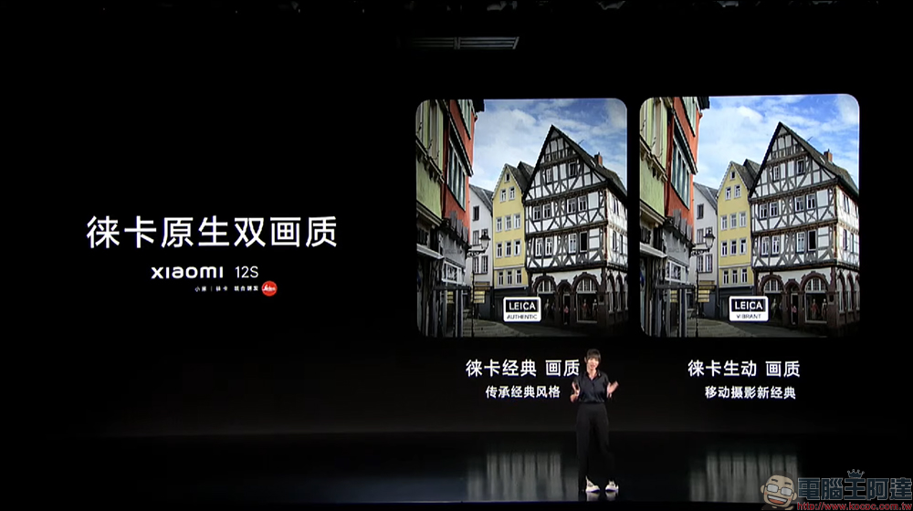 小米 Xiaomi 12S / 12S Pro 影像旗艦發表:徠卡影像加持、高通 Snapdragon 8+ Gen 1 處理器旗艦來臨!(同場加映:Xiaomi 12 Pro 天璣版) - 電腦王阿達 小米 Xiaomi 12S / 12S Pro 影像旗艦發表:徠卡影像加持、高通 Snapdragon 8+ Gen 1 處理器旗艦來臨!(同場加映:Xiaomi 12 Pro 天璣版) - 電腦王阿達