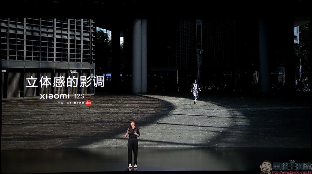小米 Xiaomi 12S / 12S Pro 影像旗艦發表:徠卡影像加持、高通 Snapdragon 8+ Gen 1 處理器旗艦來臨!(同場加映:Xiaomi 12 Pro 天璣版) - 電腦王阿達 小米 Xiaomi 12S / 12S Pro 影像旗艦發表:徠卡影像加持、高通 Snapdragon 8+ Gen 1 處理器旗艦來臨!(同場加映:Xiaomi 12 Pro 天璣版) - 電腦王阿達