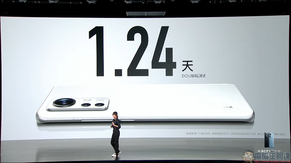 小米 Xiaomi 12S / 12S Pro 影像旗艦發表:徠卡影像加持、高通 Snapdragon 8+ Gen 1 處理器旗艦來臨!(同場加映:Xiaomi 12 Pro 天璣版) - 電腦王阿達 小米 Xiaomi 12S / 12S Pro 影像旗艦發表:徠卡影像加持、高通 Snapdragon 8+ Gen 1 處理器旗艦來臨!(同場加映:Xiaomi 12 Pro 天璣版) - 電腦王阿達