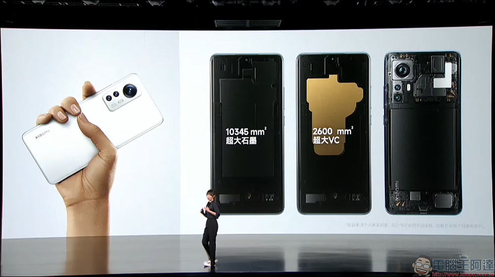 小米 Xiaomi 12S / 12S Pro 影像旗艦發表:徠卡影像加持、高通 Snapdragon 8+ Gen 1 處理器旗艦來臨!(同場加映:Xiaomi 12 Pro 天璣版) - 電腦王阿達 小米 Xiaomi 12S / 12S Pro 影像旗艦發表:徠卡影像加持、高通 Snapdragon 8+ Gen 1 處理器旗艦來臨!(同場加映:Xiaomi 12 Pro 天璣版) - 電腦王阿達