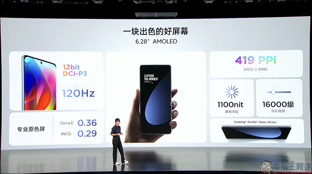小米 Xiaomi 12S / 12S Pro 影像旗艦發表:徠卡影像加持、高通 Snapdragon 8+ Gen 1 處理器旗艦來臨!(同場加映:Xiaomi 12 Pro 天璣版) - 電腦王阿達 小米 Xiaomi 12S / 12S Pro 影像旗艦發表:徠卡影像加持、高通 Snapdragon 8+ Gen 1 處理器旗艦來臨!(同場加映:Xiaomi 12 Pro 天璣版) - 電腦王阿達