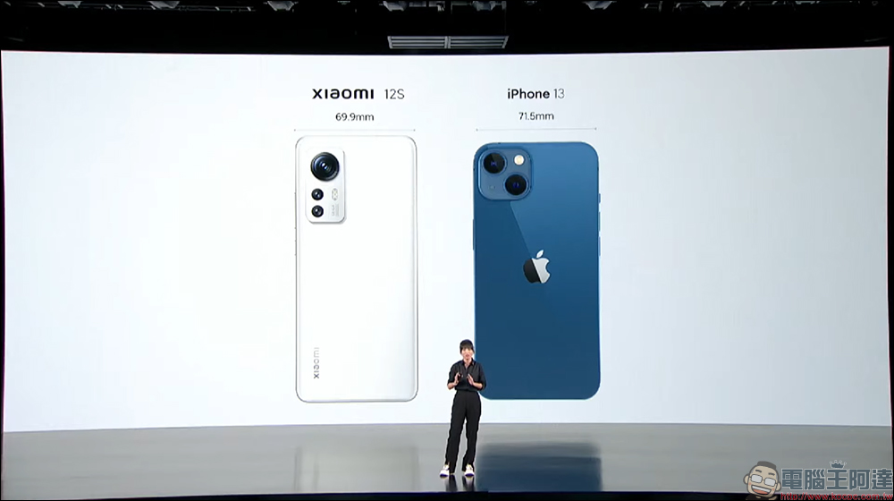 小米 Xiaomi 12S / 12S Pro 影像旗艦發表:徠卡影像加持、高通 Snapdragon 8+ Gen 1 處理器旗艦來臨!(同場加映:Xiaomi 12 Pro 天璣版) - 電腦王阿達 小米 Xiaomi 12S / 12S Pro 影像旗艦發表:徠卡影像加持、高通 Snapdragon 8+ Gen 1 處理器旗艦來臨!(同場加映:Xiaomi 12 Pro 天璣版) - 電腦王阿達