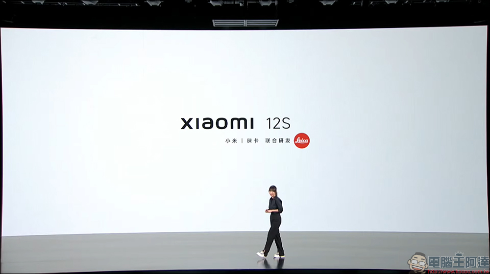 小米 Xiaomi 12S / 12S Pro 影像旗艦發表:徠卡影像加持、高通 Snapdragon 8+ Gen 1 處理器旗艦來臨!(同場加映:Xiaomi 12 Pro 天璣版) - 電腦王阿達 小米 Xiaomi 12S / 12S Pro 影像旗艦發表:徠卡影像加持、高通 Snapdragon 8+ Gen 1 處理器旗艦來臨!(同場加映:Xiaomi 12 Pro 天璣版) - 電腦王阿達