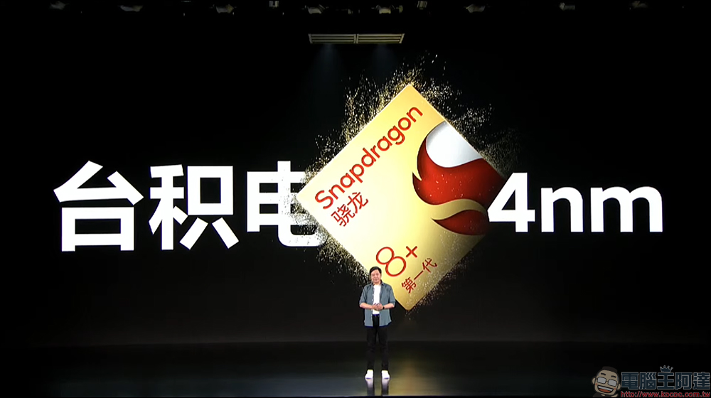 小米 Xiaomi 12S / 12S Pro 影像旗艦發表:徠卡影像加持、高通 Snapdragon 8+ Gen 1 處理器旗艦來臨!(同場加映:Xiaomi 12 Pro 天璣版) - 電腦王阿達 小米 Xiaomi 12S / 12S Pro 影像旗艦發表:徠卡影像加持、高通 Snapdragon 8+ Gen 1 處理器旗艦來臨!(同場加映:Xiaomi 12 Pro 天璣版) - 電腦王阿達