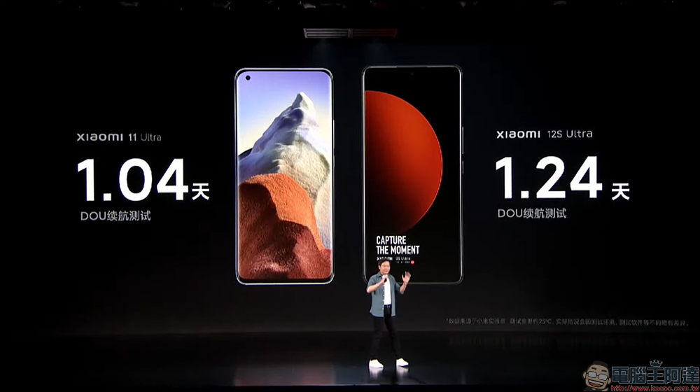 小米 Xiaomi 12S / 12S Pro 影像旗艦發表:徠卡影像加持、高通 Snapdragon 8+ Gen 1 處理器旗艦來臨!(同場加映:Xiaomi 12 Pro 天璣版) - 電腦王阿達 小米 Xiaomi 12S / 12S Pro 影像旗艦發表:徠卡影像加持、高通 Snapdragon 8+ Gen 1 處理器旗艦來臨!(同場加映:Xiaomi 12 Pro 天璣版) - 電腦王阿達