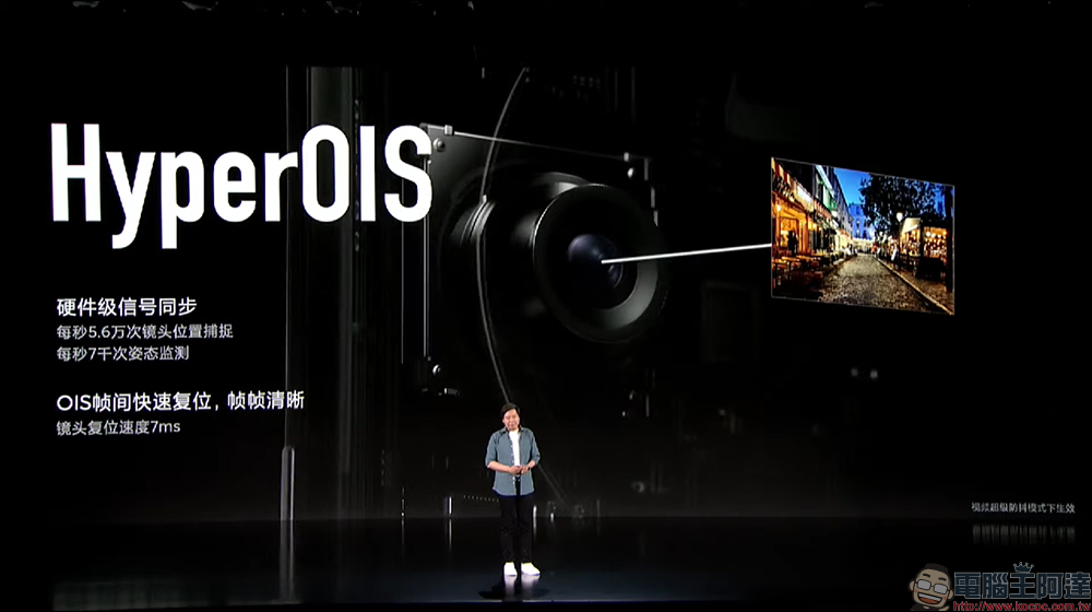 小米 Xiaomi 12S Ultra 專業影像旗艦發表:1 吋 SONY IMX989 感光元件、徠卡 Summicron 相機的高通 Snapdragon 8+ Gen 1 旗艦 - 電腦王阿達 小米 Xiaomi 12S Ultra 專業影像旗艦發表:1 吋 SONY IMX989 感光元件、徠卡 Summicron 相機的高通 Snapdragon 8+ Gen 1 旗艦 - 電腦王阿達