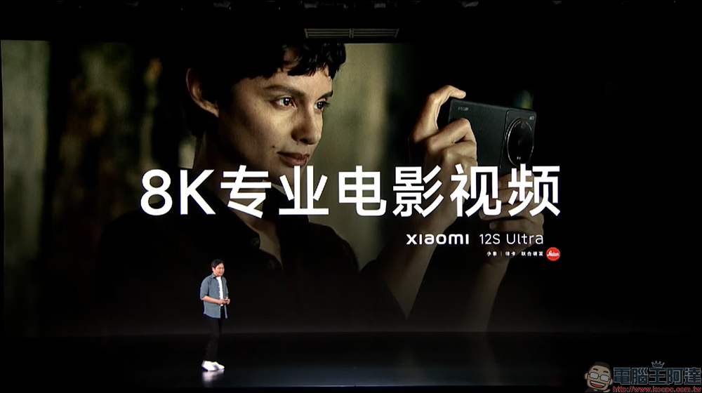 小米 Xiaomi 12S Ultra 專業影像旗艦發表:1 吋 SONY IMX989 感光元件、徠卡 Summicron 相機的高通 Snapdragon 8+ Gen 1 旗艦 - 電腦王阿達 小米 Xiaomi 12S Ultra 專業影像旗艦發表:1 吋 SONY IMX989 感光元件、徠卡 Summicron 相機的高通 Snapdragon 8+ Gen 1 旗艦 - 電腦王阿達