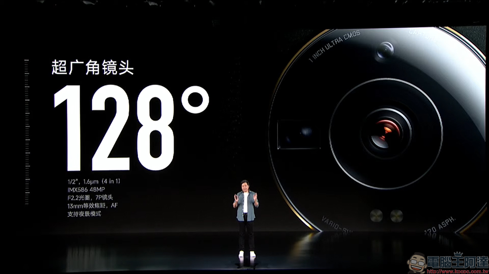 小米 Xiaomi 12S Ultra 專業影像旗艦發表:1 吋 SONY IMX989 感光元件、徠卡 Summicron 相機的高通 Snapdragon 8+ Gen 1 旗艦 - 電腦王阿達 小米 Xiaomi 12S Ultra 專業影像旗艦發表:1 吋 SONY IMX989 感光元件、徠卡 Summicron 相機的高通 Snapdragon 8+ Gen 1 旗艦 - 電腦王阿達