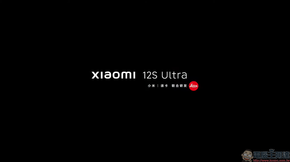 小米 Xiaomi 12S Ultra 專業影像旗艦發表:1 吋 SONY IMX989 感光元件、徠卡 Summicron 相機的高通 Snapdragon 8+ Gen 1 旗艦 - 電腦王阿達 小米 Xiaomi 12S Ultra 專業影像旗艦發表:1 吋 SONY IMX989 感光元件、徠卡 Summicron 相機的高通 Snapdragon 8+ Gen 1 旗艦 - 電腦王阿達