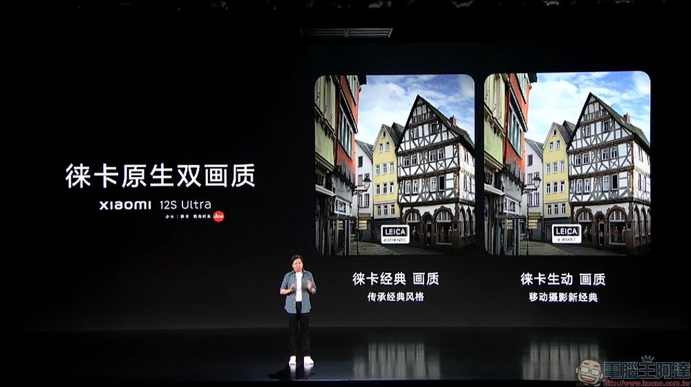 小米 Xiaomi 12S Ultra 專業影像旗艦發表:1 吋 SONY IMX989 感光元件、徠卡 Summicron 相機的高通 Snapdragon 8+ Gen 1 旗艦 - 電腦王阿達 小米 Xiaomi 12S Ultra 專業影像旗艦發表:1 吋 SONY IMX989 感光元件、徠卡 Summicron 相機的高通 Snapdragon 8+ Gen 1 旗艦 - 電腦王阿達