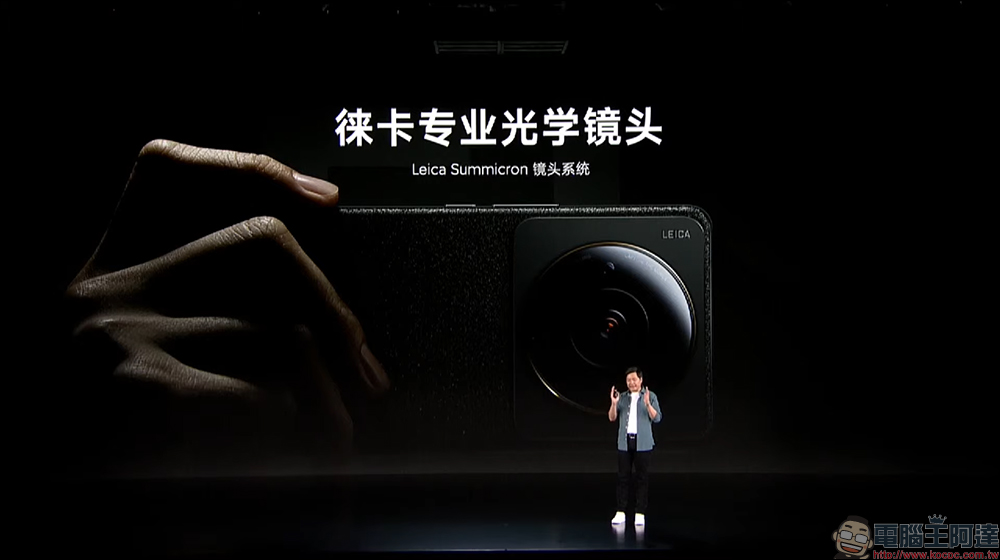 小米 Xiaomi 12S Ultra 專業影像旗艦發表：1 吋 SONY IMX989 感光元件、徠卡 Summicron 相機的高通 Snapdragon 8+ Gen 1 旗艦 - 電腦王阿達