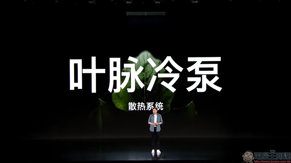 小米 Xiaomi 12S Ultra 專業影像旗艦發表:1 吋 SONY IMX989 感光元件、徠卡 Summicron 相機的高通 Snapdragon 8+ Gen 1 旗艦 - 電腦王阿達 小米 Xiaomi 12S Ultra 專業影像旗艦發表:1 吋 SONY IMX989 感光元件、徠卡 Summicron 相機的高通 Snapdragon 8+ Gen 1 旗艦 - 電腦王阿達