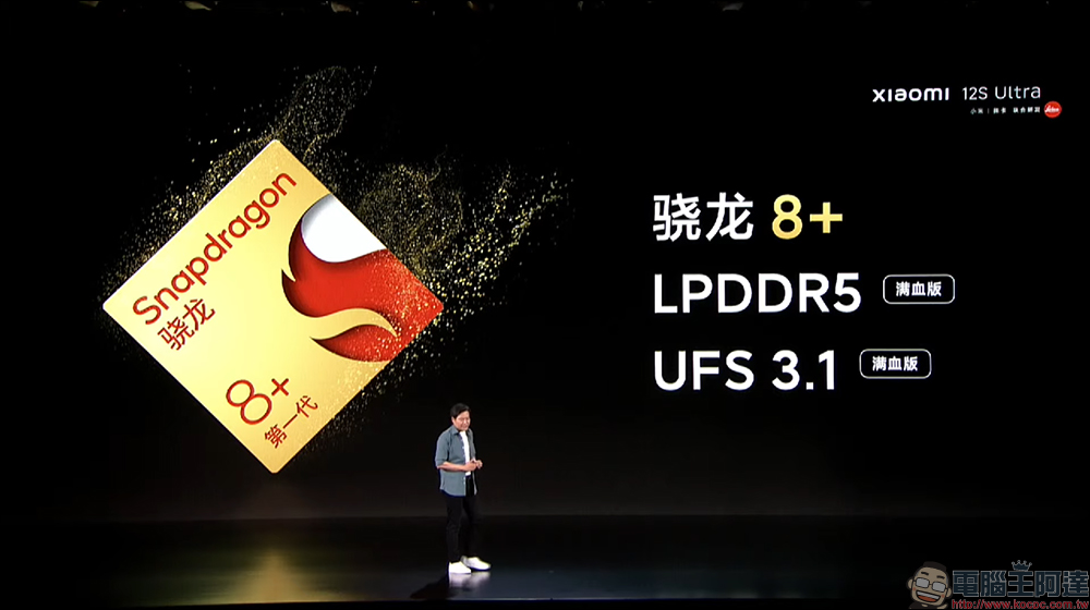 小米 Xiaomi 12S Ultra 專業影像旗艦發表:1 吋 SONY IMX989 感光元件、徠卡 Summicron 相機的高通 Snapdragon 8+ Gen 1 旗艦 - 電腦王阿達 小米 Xiaomi 12S Ultra 專業影像旗艦發表:1 吋 SONY IMX989 感光元件、徠卡 Summicron 相機的高通 Snapdragon 8+ Gen 1 旗艦 - 電腦王阿達