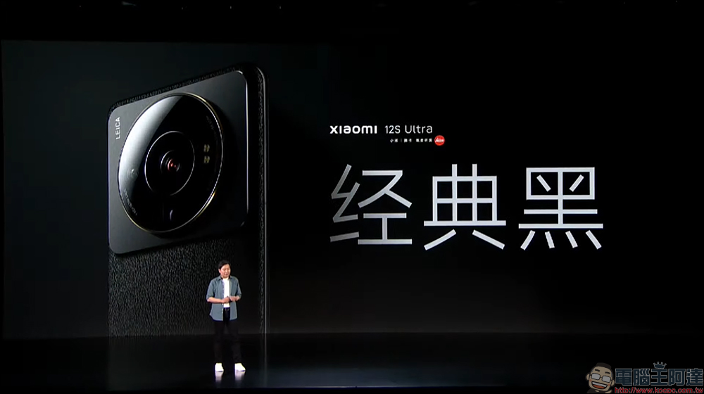 小米 Xiaomi 12S Ultra 專業影像旗艦發表:1 吋 SONY IMX989 感光元件、徠卡 Summicron 相機的高通 Snapdragon 8+ Gen 1 旗艦 - 電腦王阿達 小米 Xiaomi 12S Ultra 專業影像旗艦發表:1 吋 SONY IMX989 感光元件、徠卡 Summicron 相機的高通 Snapdragon 8+ Gen 1 旗艦 - 電腦王阿達