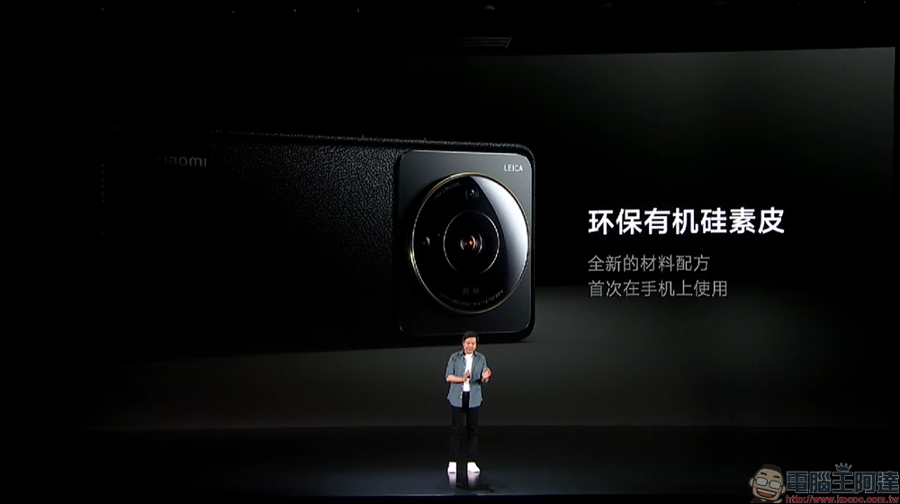 小米 Xiaomi 12S Ultra 專業影像旗艦發表:1 吋 SONY IMX989 感光元件、徠卡 Summicron 相機的高通 Snapdragon 8+ Gen 1 旗艦 - 電腦王阿達 小米 Xiaomi 12S Ultra 專業影像旗艦發表:1 吋 SONY IMX989 感光元件、徠卡 Summicron 相機的高通 Snapdragon 8+ Gen 1 旗艦 - 電腦王阿達