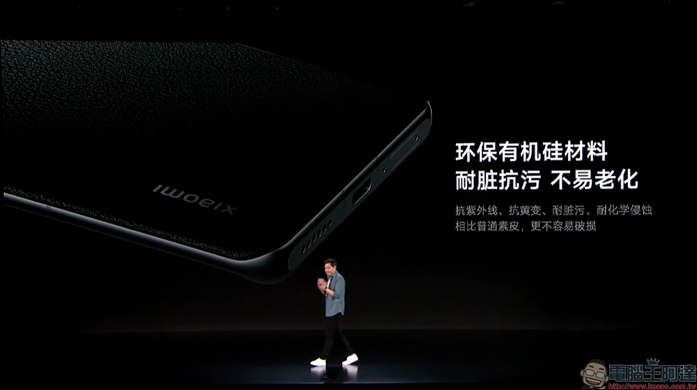 小米 Xiaomi 12S Ultra 專業影像旗艦發表:1 吋 SONY IMX989 感光元件、徠卡 Summicron 相機的高通 Snapdragon 8+ Gen 1 旗艦 - 電腦王阿達 小米 Xiaomi 12S Ultra 專業影像旗艦發表:1 吋 SONY IMX989 感光元件、徠卡 Summicron 相機的高通 Snapdragon 8+ Gen 1 旗艦 - 電腦王阿達