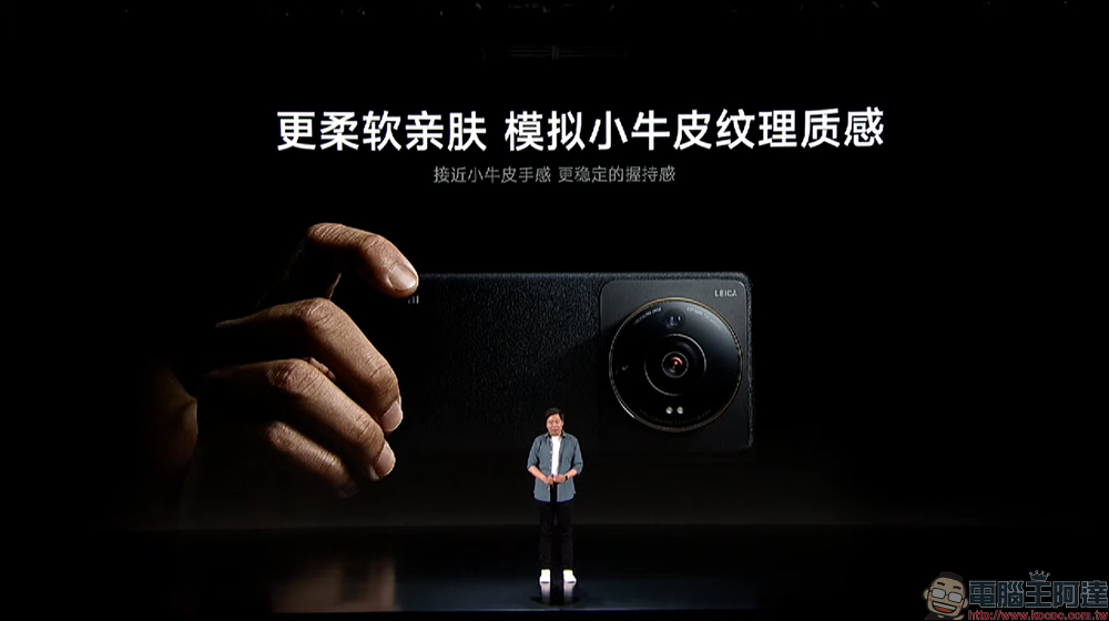 小米 Xiaomi 12S Ultra 專業影像旗艦發表:1 吋 SONY IMX989 感光元件、徠卡 Summicron 相機的高通 Snapdragon 8+ Gen 1 旗艦 - 電腦王阿達 小米 Xiaomi 12S Ultra 專業影像旗艦發表:1 吋 SONY IMX989 感光元件、徠卡 Summicron 相機的高通 Snapdragon 8+ Gen 1 旗艦 - 電腦王阿達