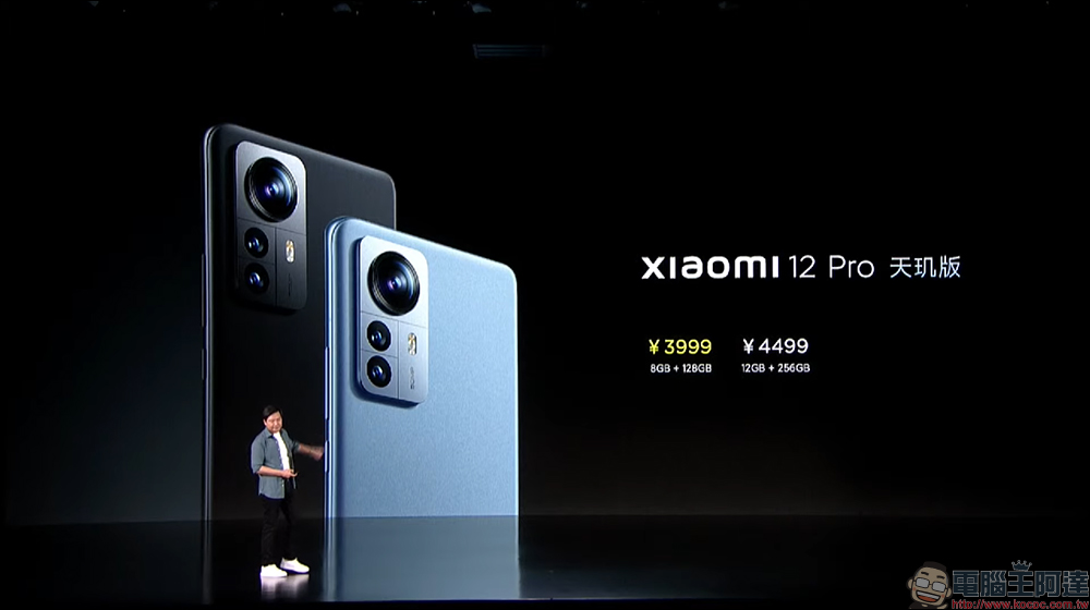 小米 Xiaomi 12S / 12S Pro 影像旗艦發表:徠卡影像加持、高通 Snapdragon 8+ Gen 1 處理器旗艦來臨!(同場加映:Xiaomi 12 Pro 天璣版) - 電腦王阿達 小米 Xiaomi 12S / 12S Pro 影像旗艦發表:徠卡影像加持、高通 Snapdragon 8+ Gen 1 處理器旗艦來臨!(同場加映:Xiaomi 12 Pro 天璣版) - 電腦王阿達