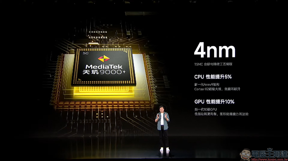 小米 Xiaomi 12S / 12S Pro 影像旗艦發表:徠卡影像加持、高通 Snapdragon 8+ Gen 1 處理器旗艦來臨!(同場加映:Xiaomi 12 Pro 天璣版) - 電腦王阿達 小米 Xiaomi 12S / 12S Pro 影像旗艦發表:徠卡影像加持、高通 Snapdragon 8+ Gen 1 處理器旗艦來臨!(同場加映:Xiaomi 12 Pro 天璣版) - 電腦王阿達