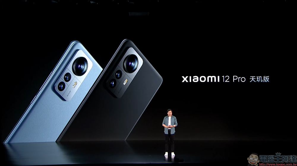 小米 Xiaomi 12S / 12S Pro 影像旗艦發表:徠卡影像加持、高通 Snapdragon 8+ Gen 1 處理器旗艦來臨!(同場加映:Xiaomi 12 Pro 天璣版) - 電腦王阿達 小米 Xiaomi 12S / 12S Pro 影像旗艦發表:徠卡影像加持、高通 Snapdragon 8+ Gen 1 處理器旗艦來臨!(同場加映:Xiaomi 12 Pro 天璣版) - 電腦王阿達
