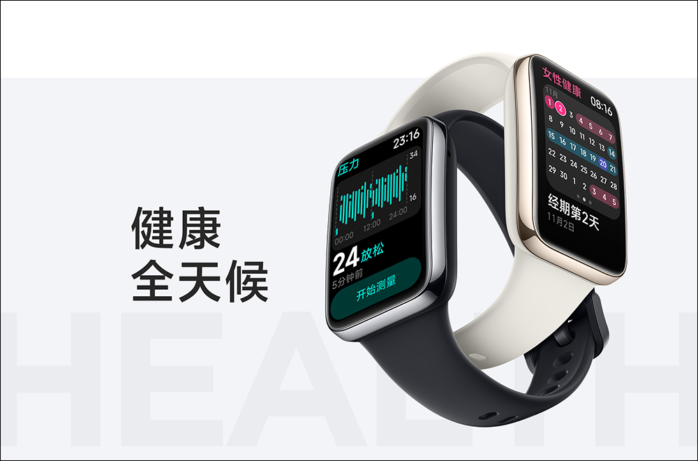 小米手環 7 Pro 國際版通過外國機構認證,其實早就默默通過台灣 NCC 認證 - 電腦王阿達 小米手環 7 Pro 國際版通過外國機構認證,其實早就默默通過台灣 NCC 認證 - 電腦王阿達