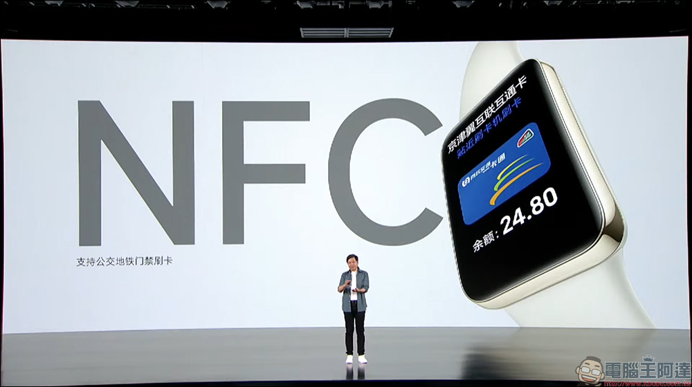 小米手環 7 Pro 正式發表：配備 1.64 吋大螢幕、12 天超長續航、內建 GPS 、NFC 的大尺寸智慧手環 - 電腦王阿達