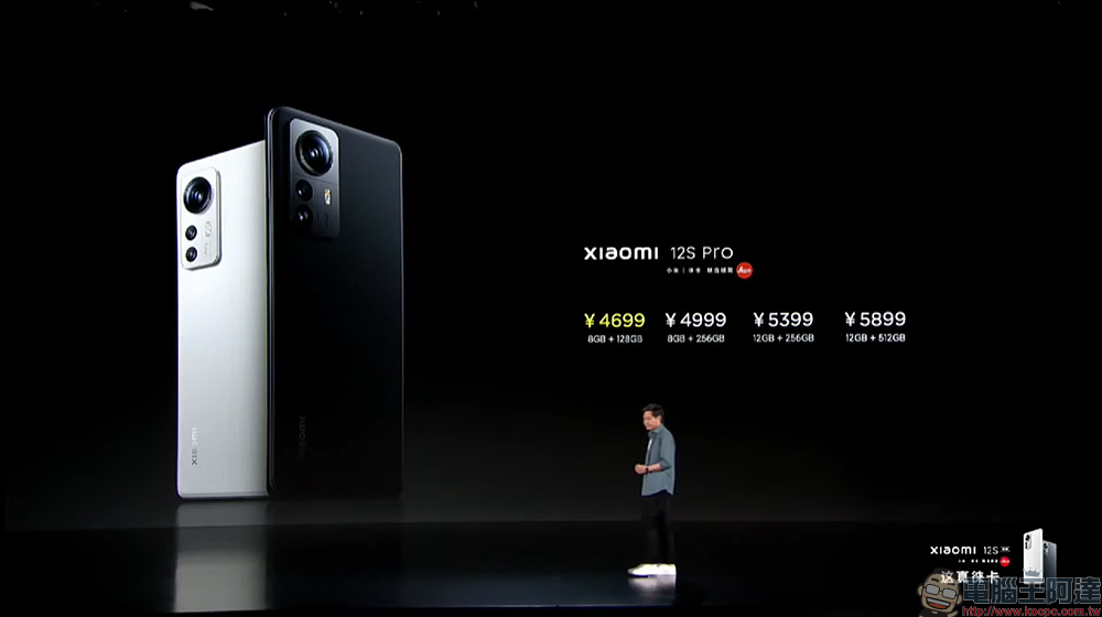 小米 Xiaomi 12S / 12S Pro 影像旗艦發表:徠卡影像加持、高通 Snapdragon 8+ Gen 1 處理器旗艦來臨!(同場加映:Xiaomi 12 Pro 天璣版) - 電腦王阿達 小米 Xiaomi 12S / 12S Pro 影像旗艦發表:徠卡影像加持、高通 Snapdragon 8+ Gen 1 處理器旗艦來臨!(同場加映:Xiaomi 12 Pro 天璣版) - 電腦王阿達