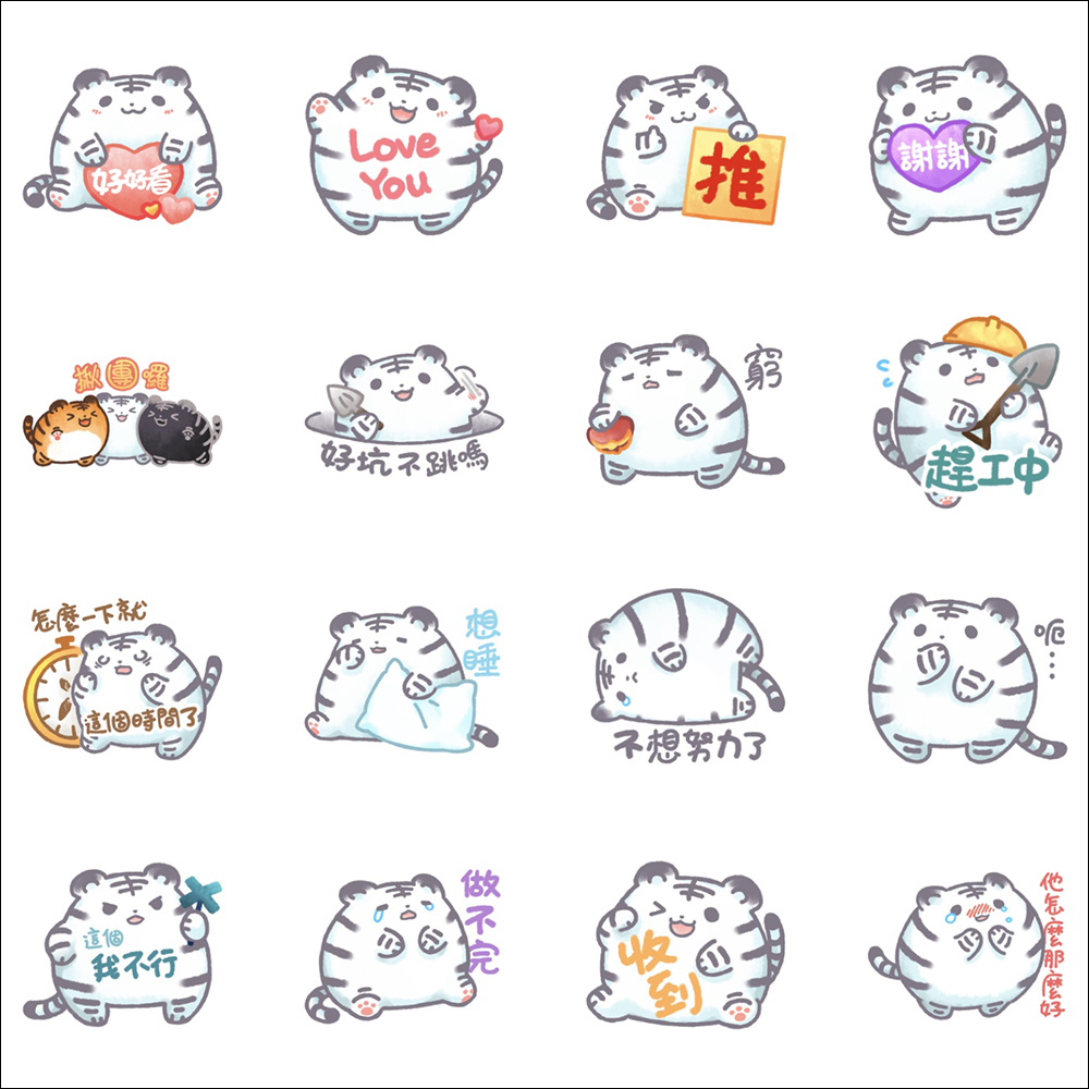 LINE 免費貼圖整理:26 款 LINE 貼圖,限時免費開放下載 - 電腦王阿達 LINE 免費貼圖整理:26 款 LINE 貼圖,限時免費開放下載 - 電腦王阿達