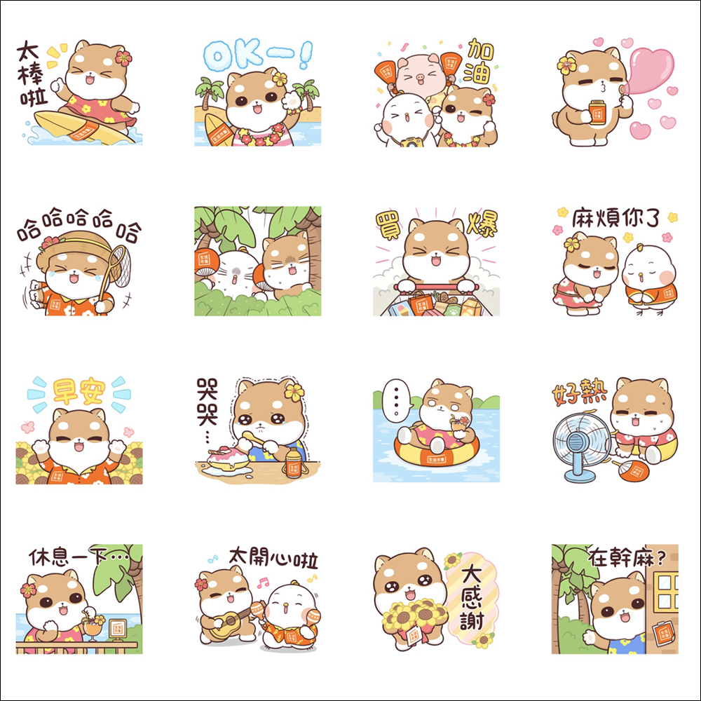 LINE 免費貼圖整理:26 款 LINE 貼圖,限時免費開放下載 - 電腦王阿達 LINE 免費貼圖整理:26 款 LINE 貼圖,限時免費開放下載 - 電腦王阿達