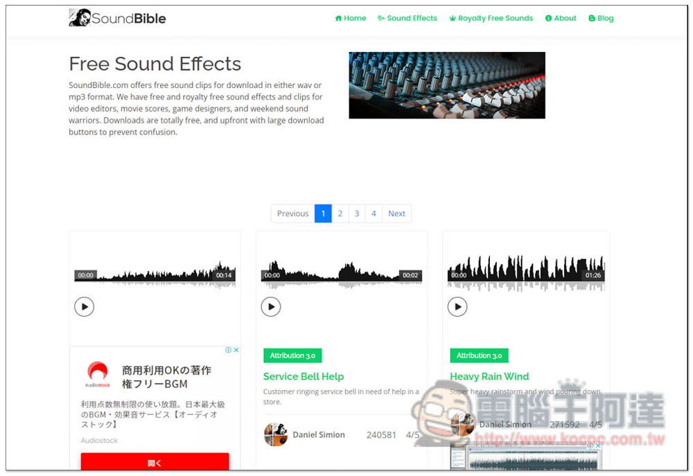 SoundBible 提供大量無版權免費聲音音效素材,各種類型都有 - 電腦王阿達 SoundBible 提供大量無版權免費聲音音效素材,各種類型都有 - 電腦王阿達