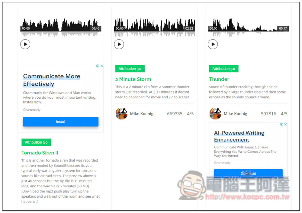 SoundBible 提供大量無版權免費聲音音效素材，各種類型都有 - 電腦王阿達