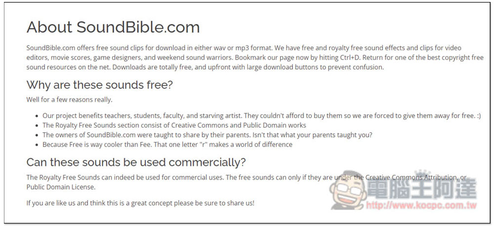 SoundBible 提供大量無版權免費聲音音效素材,各種類型都有 - 電腦王阿達 SoundBible 提供大量無版權免費聲音音效素材,各種類型都有 - 電腦王阿達