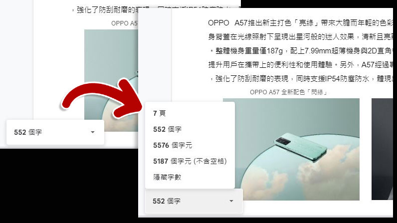 使用 Google 文件寫作、寫報告時加快速度的 10 個實用技巧 - 電腦王阿達 使用 Google 文件寫作、寫報告時加快速度的 10 個實用技巧 - 電腦王阿達