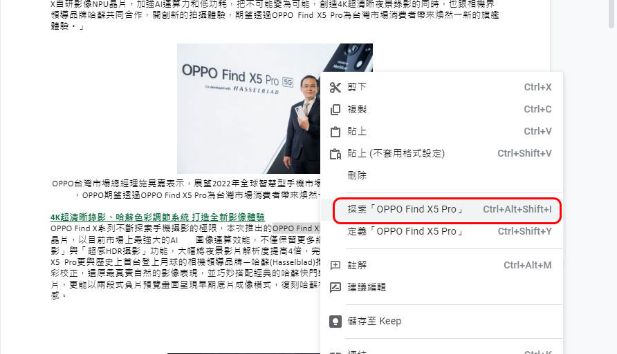 使用 Google 文件寫作、寫報告時加快速度的 10 個實用技巧 - 電腦王阿達 使用 Google 文件寫作、寫報告時加快速度的 10 個實用技巧 - 電腦王阿達