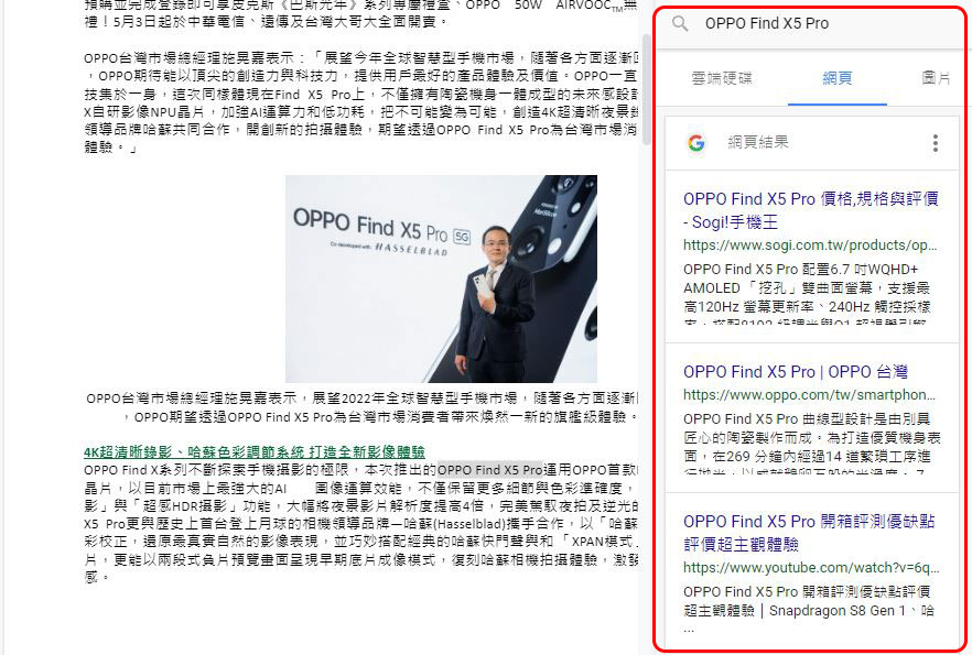使用 Google 文件寫作、寫報告時加快速度的 10 個實用技巧 - 電腦王阿達 使用 Google 文件寫作、寫報告時加快速度的 10 個實用技巧 - 電腦王阿達