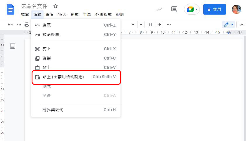 使用 Google 文件寫作、寫報告時加快速度的 10 個實用技巧 - 電腦王阿達 使用 Google 文件寫作、寫報告時加快速度的 10 個實用技巧 - 電腦王阿達
