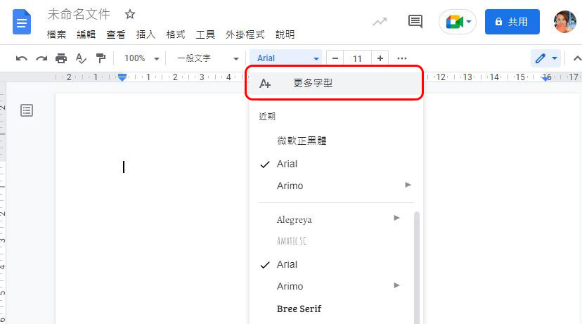 使用 Google 文件寫作、寫報告時加快速度的 10 個實用技巧 - 電腦王阿達 使用 Google 文件寫作、寫報告時加快速度的 10 個實用技巧 - 電腦王阿達