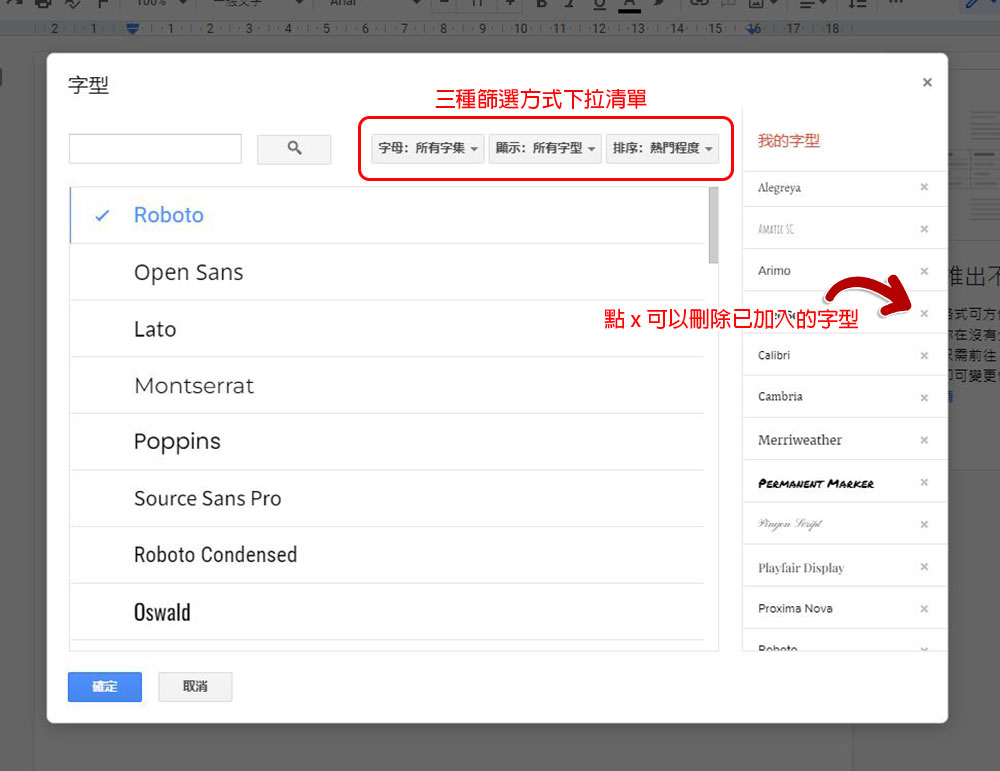 使用 Google 文件寫作、寫報告時加快速度的 10 個實用技巧 - 電腦王阿達 使用 Google 文件寫作、寫報告時加快速度的 10 個實用技巧 - 電腦王阿達