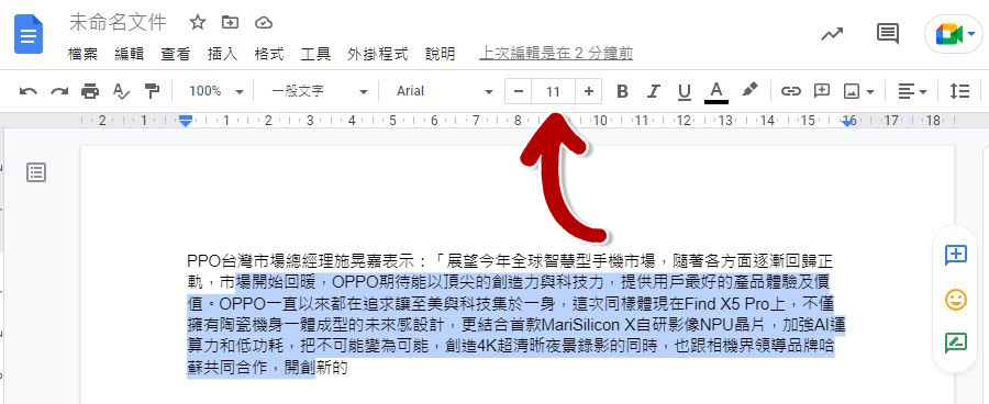 使用 Google 文件寫作、寫報告時加快速度的 10 個實用技巧 - 電腦王阿達 使用 Google 文件寫作、寫報告時加快速度的 10 個實用技巧 - 電腦王阿達