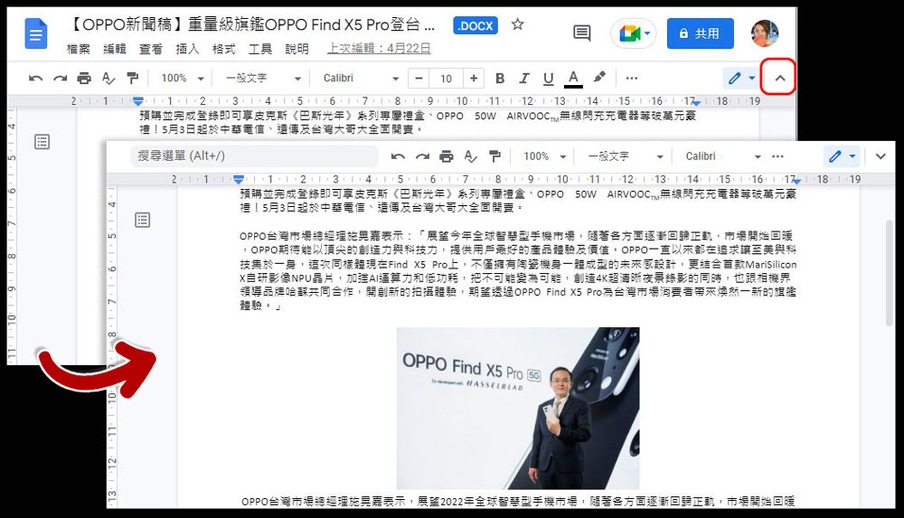 使用 Google 文件寫作、寫報告時加快速度的 10 個實用技巧 - 電腦王阿達 使用 Google 文件寫作、寫報告時加快速度的 10 個實用技巧 - 電腦王阿達