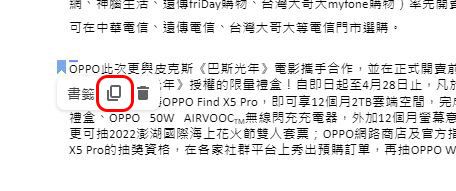 使用 Google 文件寫作、寫報告時加快速度的 10 個實用技巧 - 電腦王阿達 使用 Google 文件寫作、寫報告時加快速度的 10 個實用技巧 - 電腦王阿達