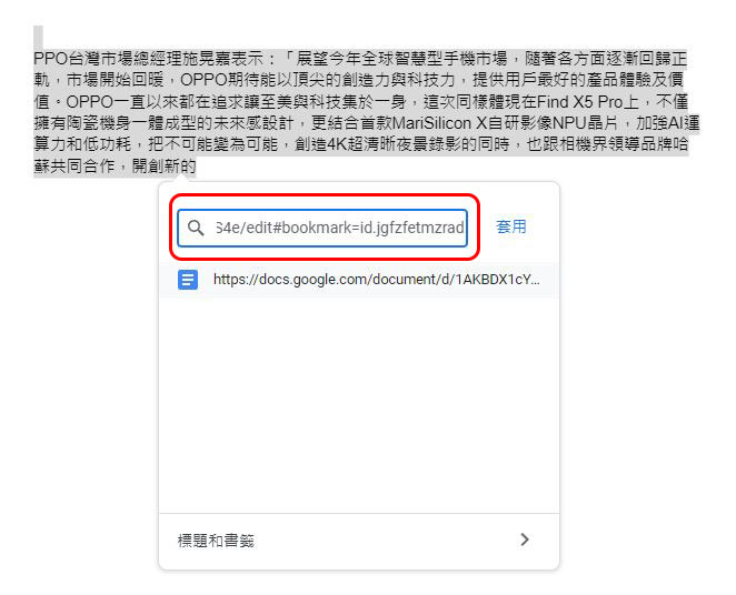使用 Google 文件寫作、寫報告時加快速度的 10 個實用技巧 - 電腦王阿達 使用 Google 文件寫作、寫報告時加快速度的 10 個實用技巧 - 電腦王阿達
